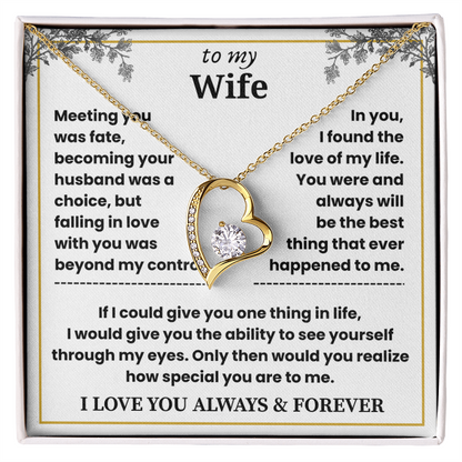 To My Wife - Beautiful Gift Set